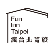 瘋台北青旅,Fun Inn Taipei